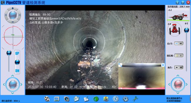 灵宝管道CCTV检测专家-炜誉市政工程有限公司
