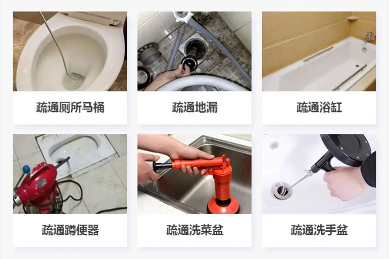 灵宝下水道疏通电话【管道疏通】24h专业上门服务