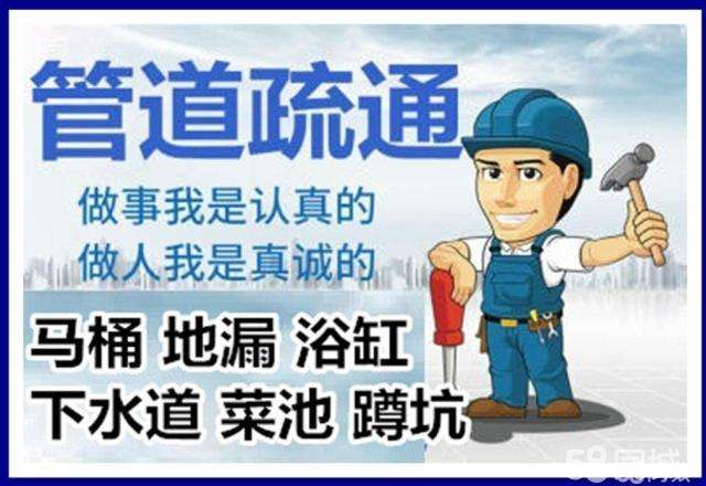 灵宝疏通马桶注意事项有哪些